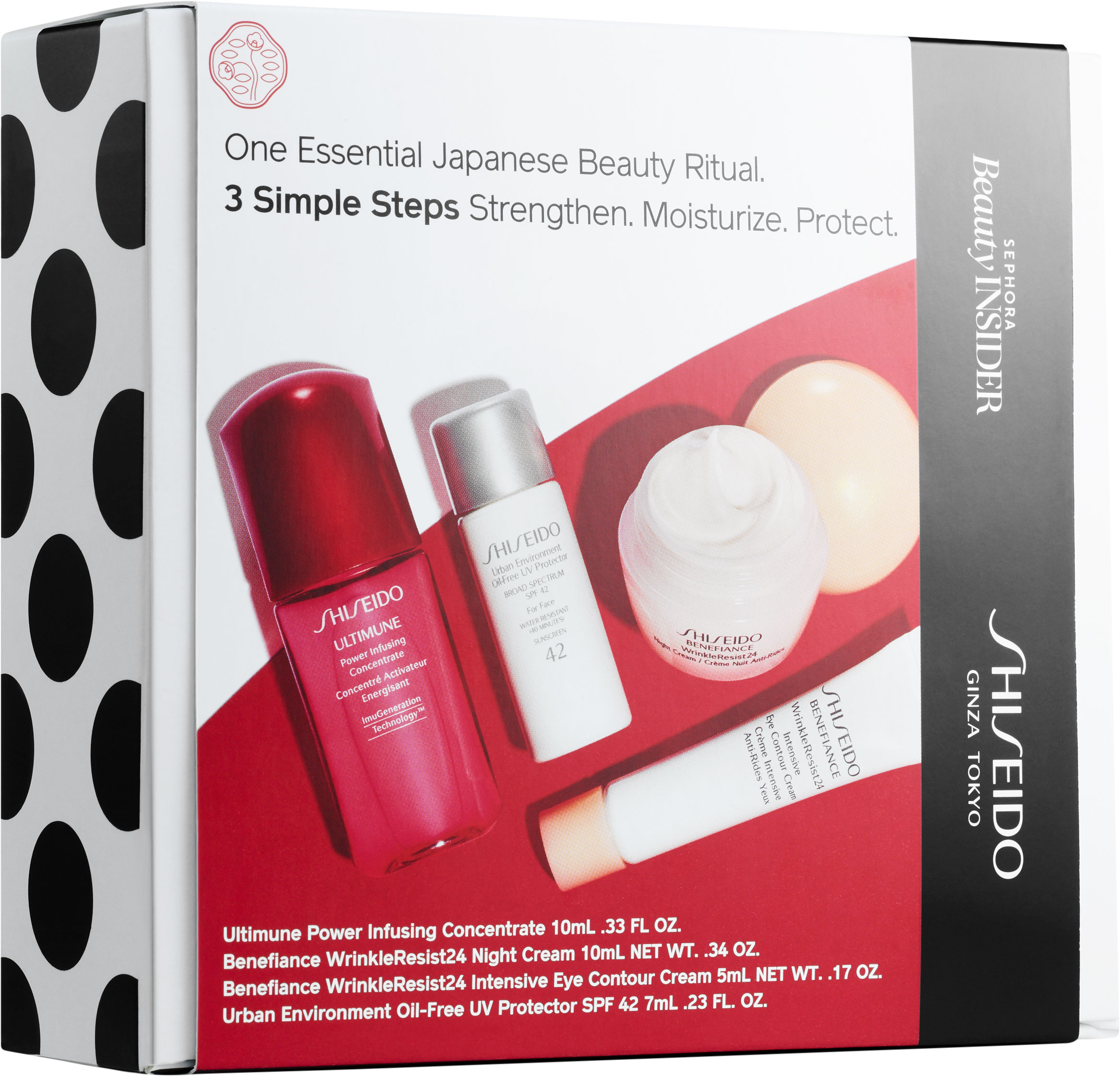  Shiseido 500-point box