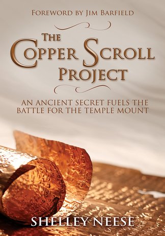 copper scroll