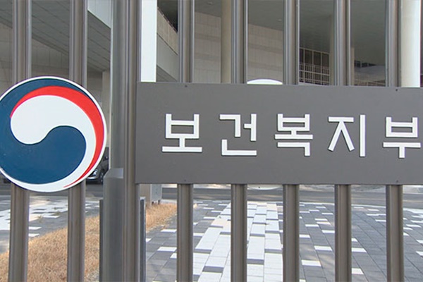 Corea registró más de 40.000 denuncias por maltrato infantil en 2019