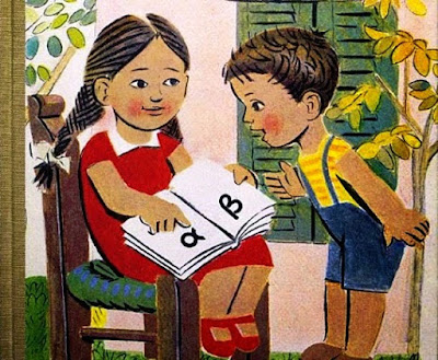 Σχετική εικόνα