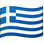 :drapeau-gr:
