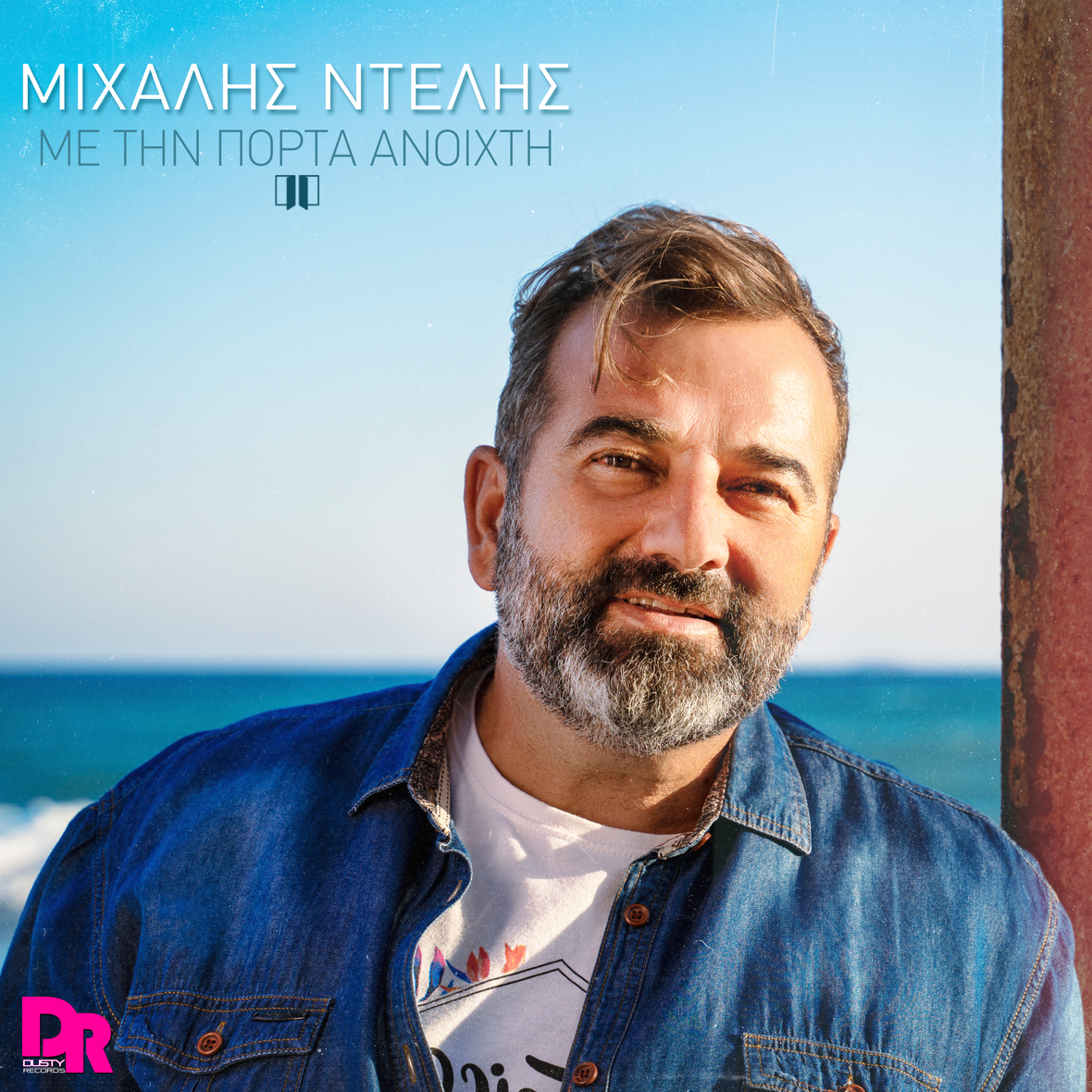 Mixalis Ntelis - me Tin Porta Anihti Official Digital Single Cover 
