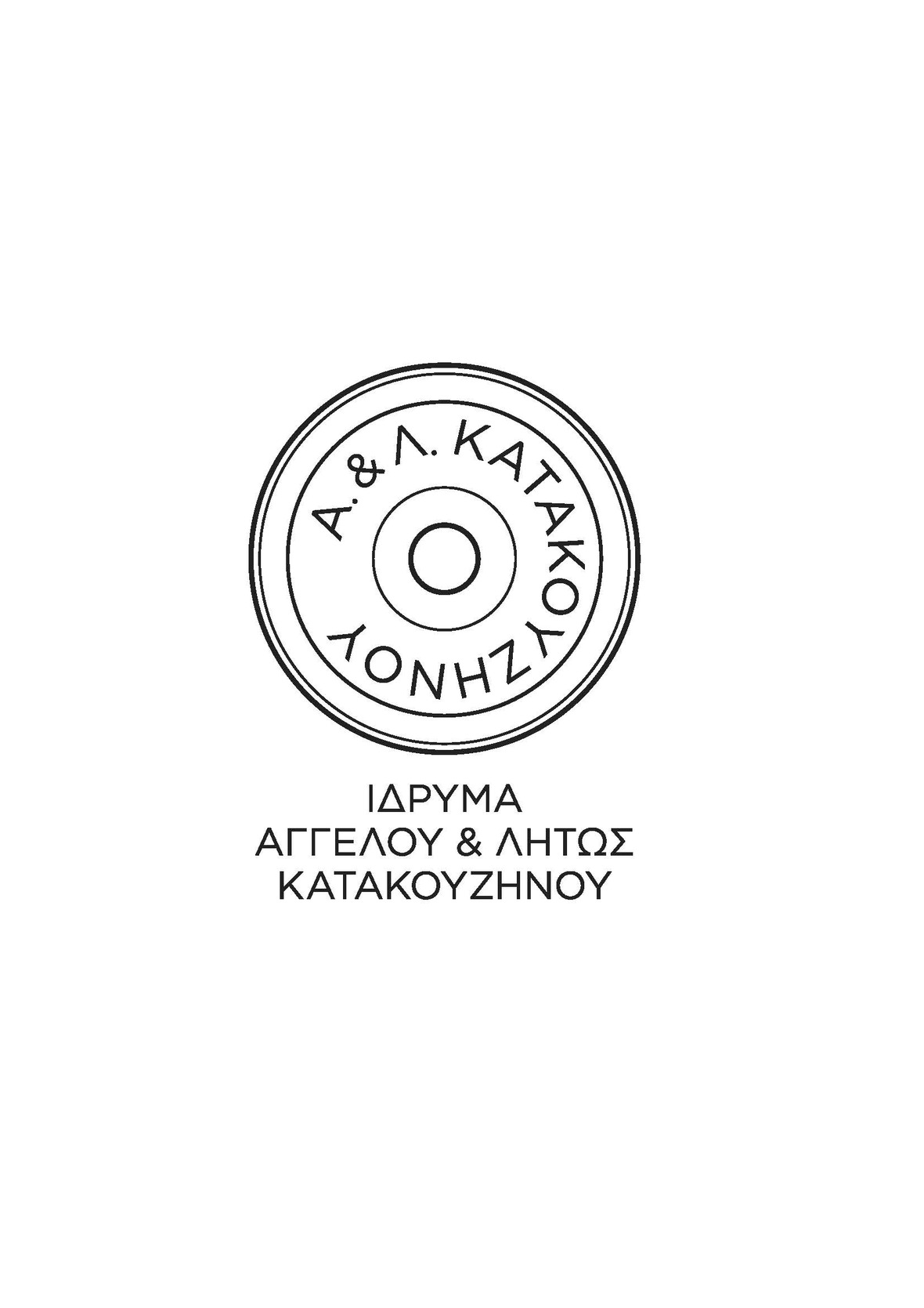 Logo-Katakouzenos1