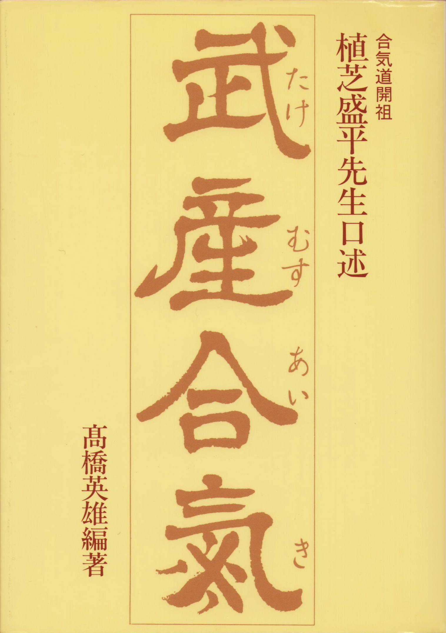 Photo article Photo article