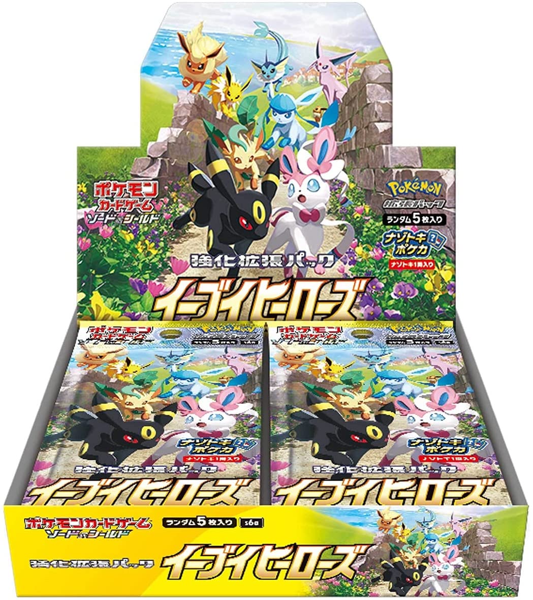Pokemon Card Game Sword Shield Enhancement Expansion Pack Eevee Heroes BOX Pokemon Card Game Sword Shield Enhancement Expansion Pack Eevee Heroes BOX