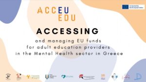 Έργο Erasmus+ KA1 «ACCEUEDU»