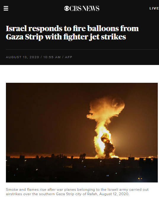 Israel responds to fire balloons from Gaza Strip with fighter jet strikes