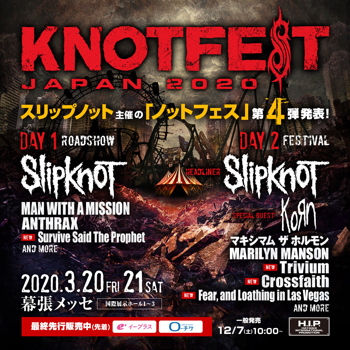 KNOTFEST TO MAKE HISTORY ONCE AGAIN WITH THE FIRST EVER KNOTFEST UK