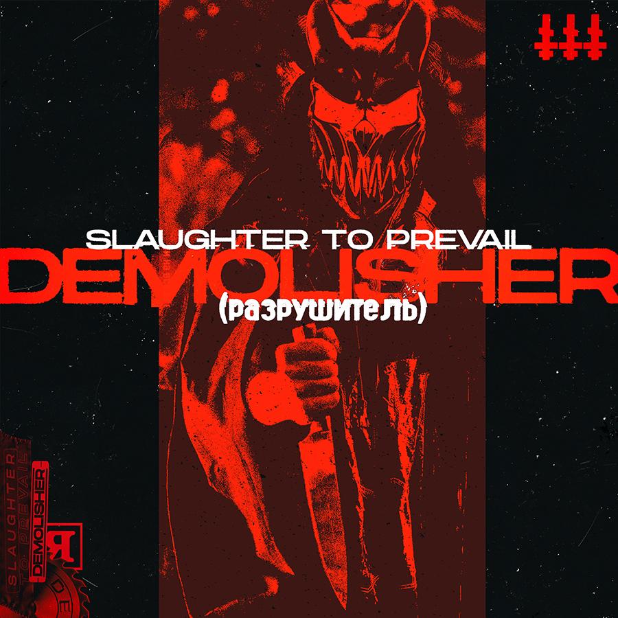Slaughter To Prevail Release New Track 'Demolisher'