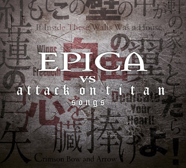 EPICA Announce Upcoming "Attack On Titan" Covers EP!