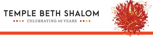 Temple Beth Shalom, Hudson, Ohio