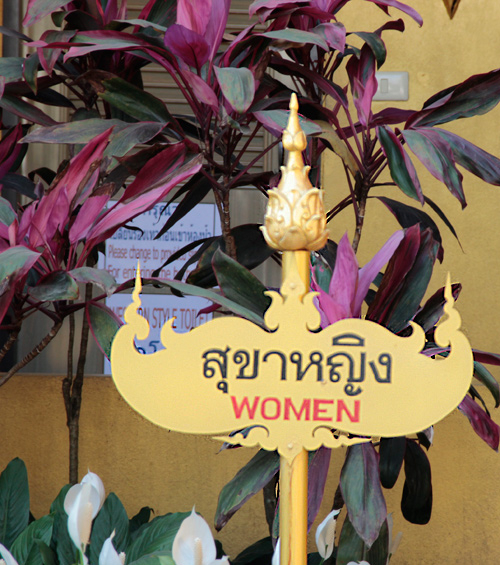 Nhà vệ sinh công cộng đẹp như cung điện dát vàng