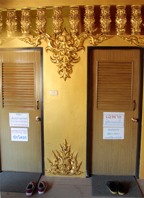 Nhà vệ sinh công cộng đẹp như cung điện dát vàng