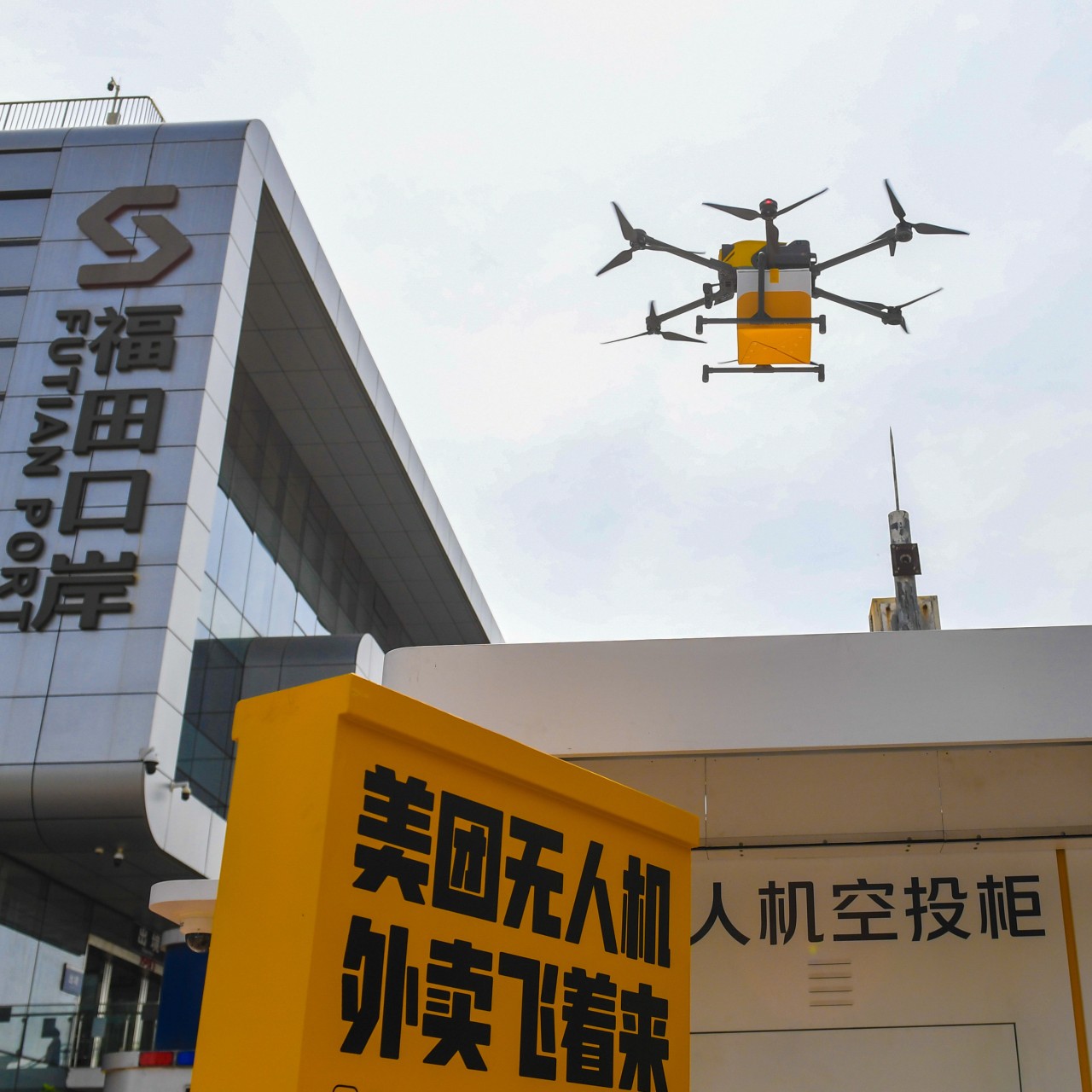 Um drone entrega comida para viagem no Porto de Futian em Shenzhen, sul da China. A economia de baixa altitude geralmente se refere a atividades dentro do espaço aéreo abaixo de 1.000 metros. Foto: Xinhua