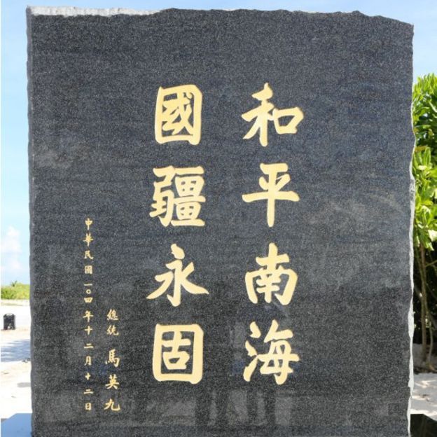 Đảo Ba Bình