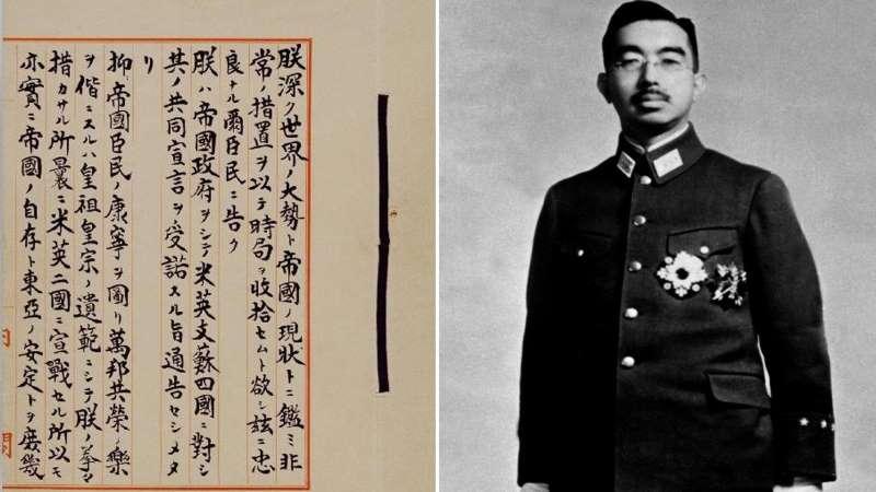 Die erste Seite der Kapitulationserklärung, die Kaiser Hirohito am 15. August 1945 im Radio verkündete