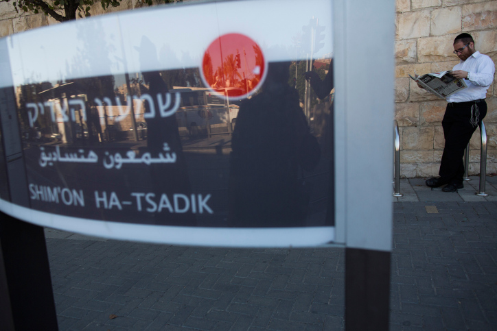 Après l'attentat : danses et drapeaux bleu-blanc dans le quartier Shimon Hatzadik