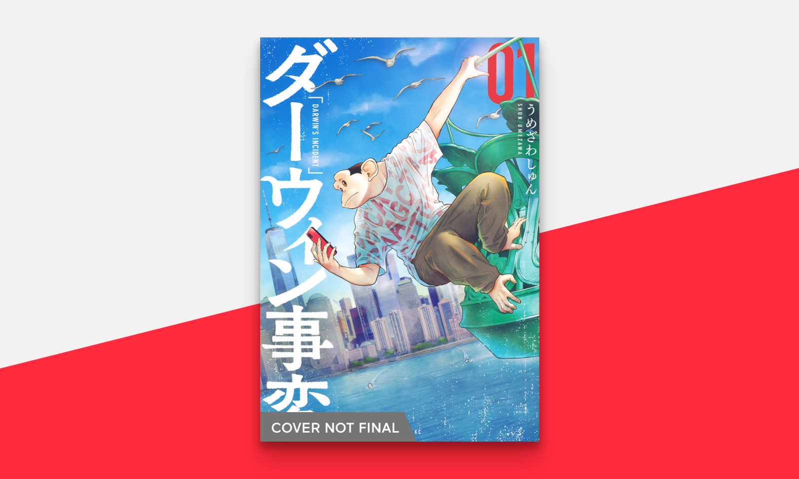 Anime Nyc Announcements From Kodansha Include Miraculous Manga
