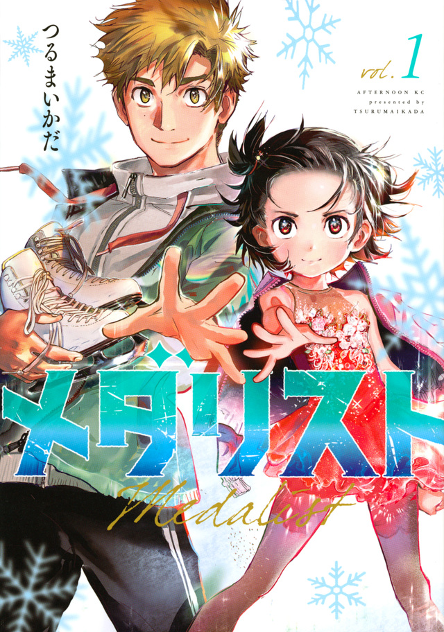 Kodansha Announces May Manga Lineup