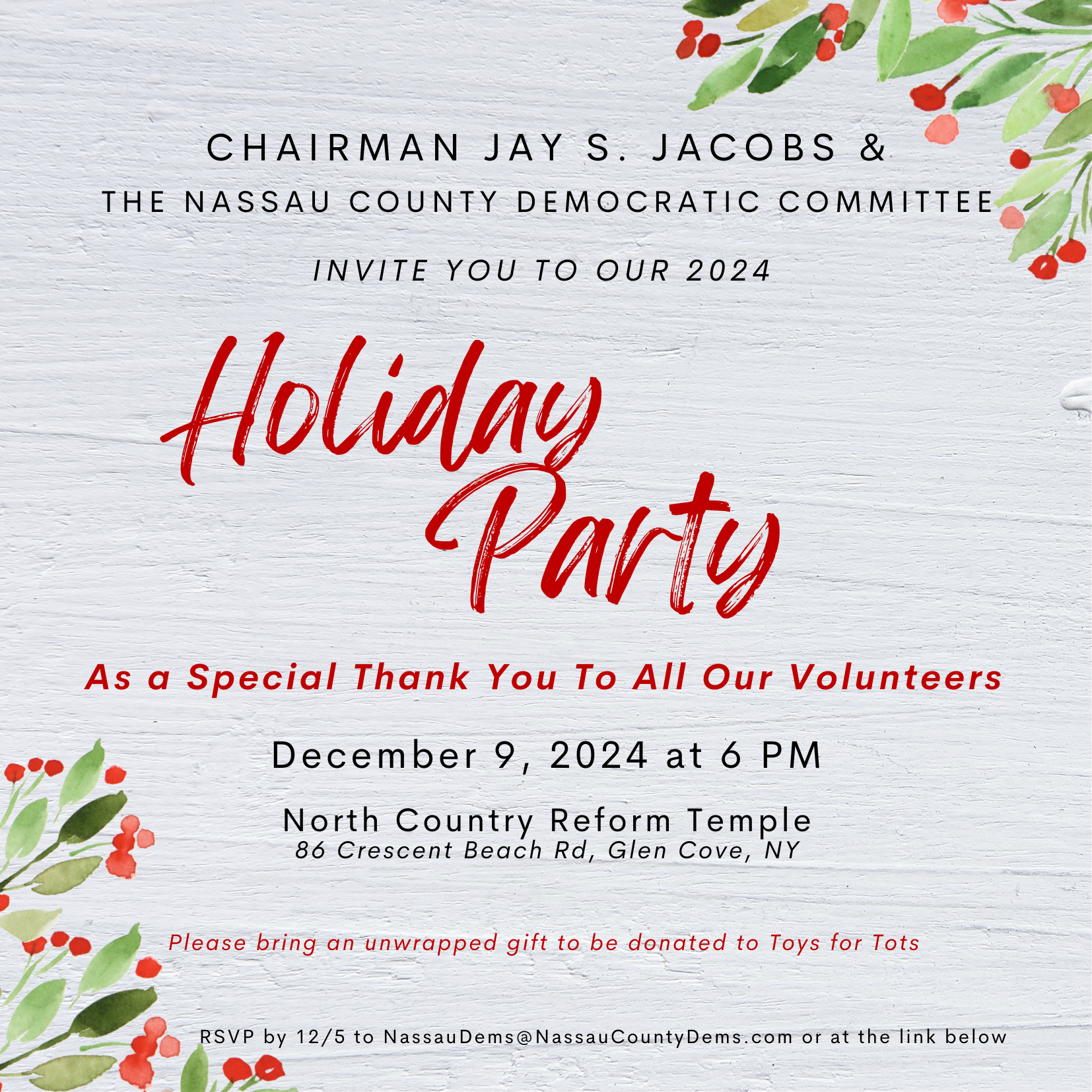 a special thank you to all our volunteers holiday party invitation