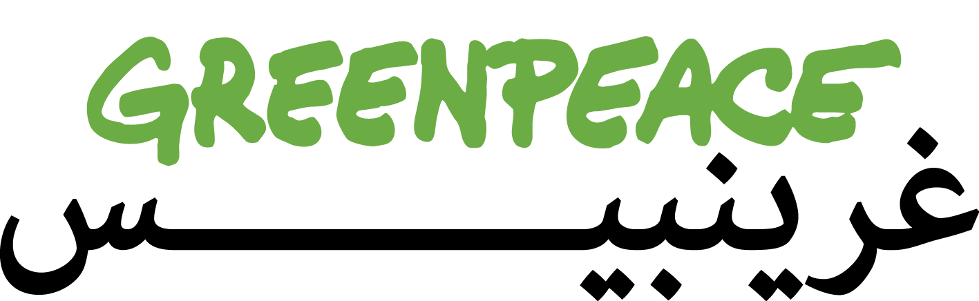 Greenpeace