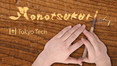 “Monotsukuri” Making Things in Japan: Mechanical Engineering