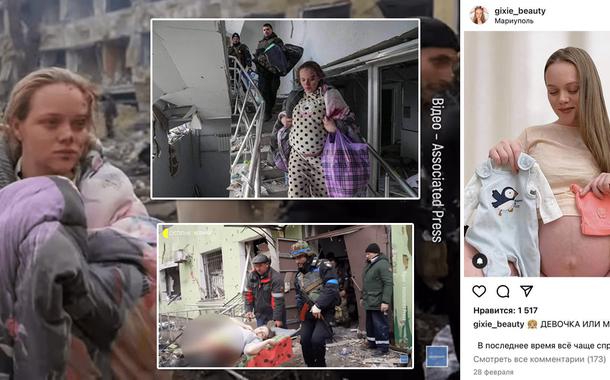 Usuários do Instagram acusam modelo ucraniana de falsa sessão de fotos em maternidade de Mariupol