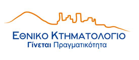 Εθνικό Κτηματολόγιο - Ηλεκτρονική Προανάρτηση Αιτωλοακαρνανίας Εθνικό Κτηματολόγιο - Ηλεκτρονική Προανάρτηση Αιτωλοακαρνανίας