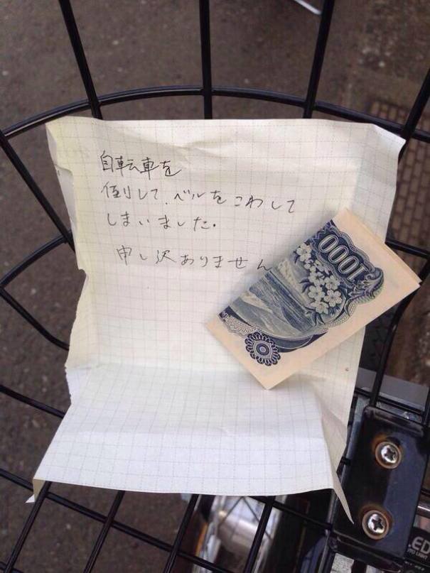 The Note In Japanese Says, 