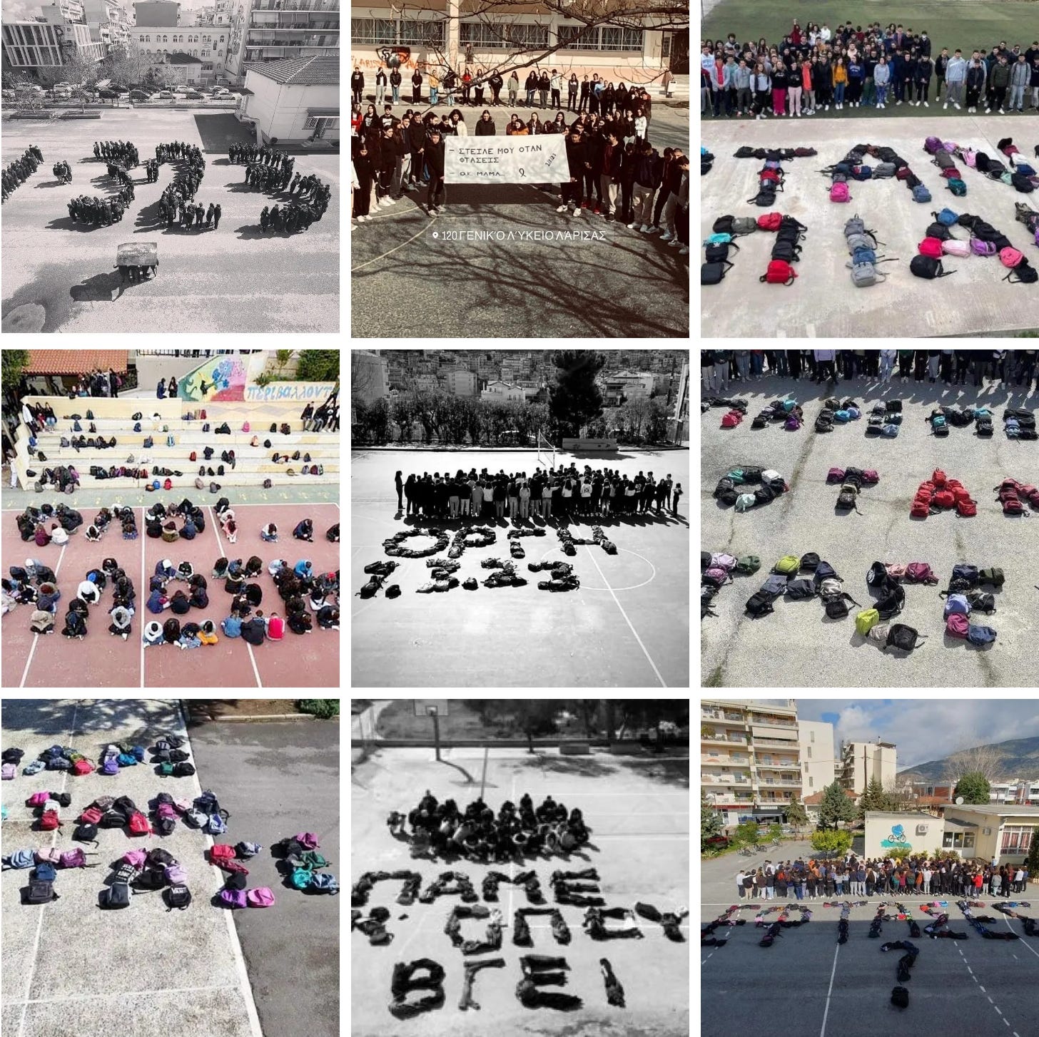 Μαθητές σε σχολεία όλης της χώρας βγήκαν στα προαύλια σε ένδειξη διαμαρτυρίας