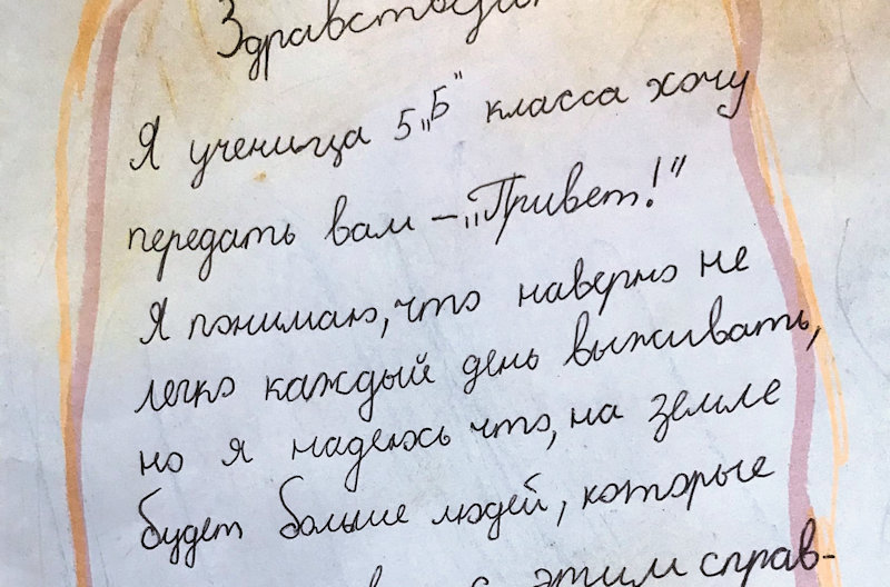 Sensibiliser la nouvelle génération