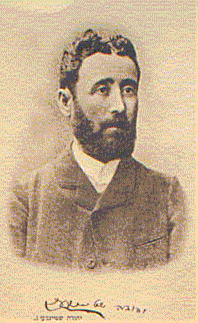 https://upload.wikimedia.org/wikipedia/commons/0/08/Steinberg%2C_Judah.gif