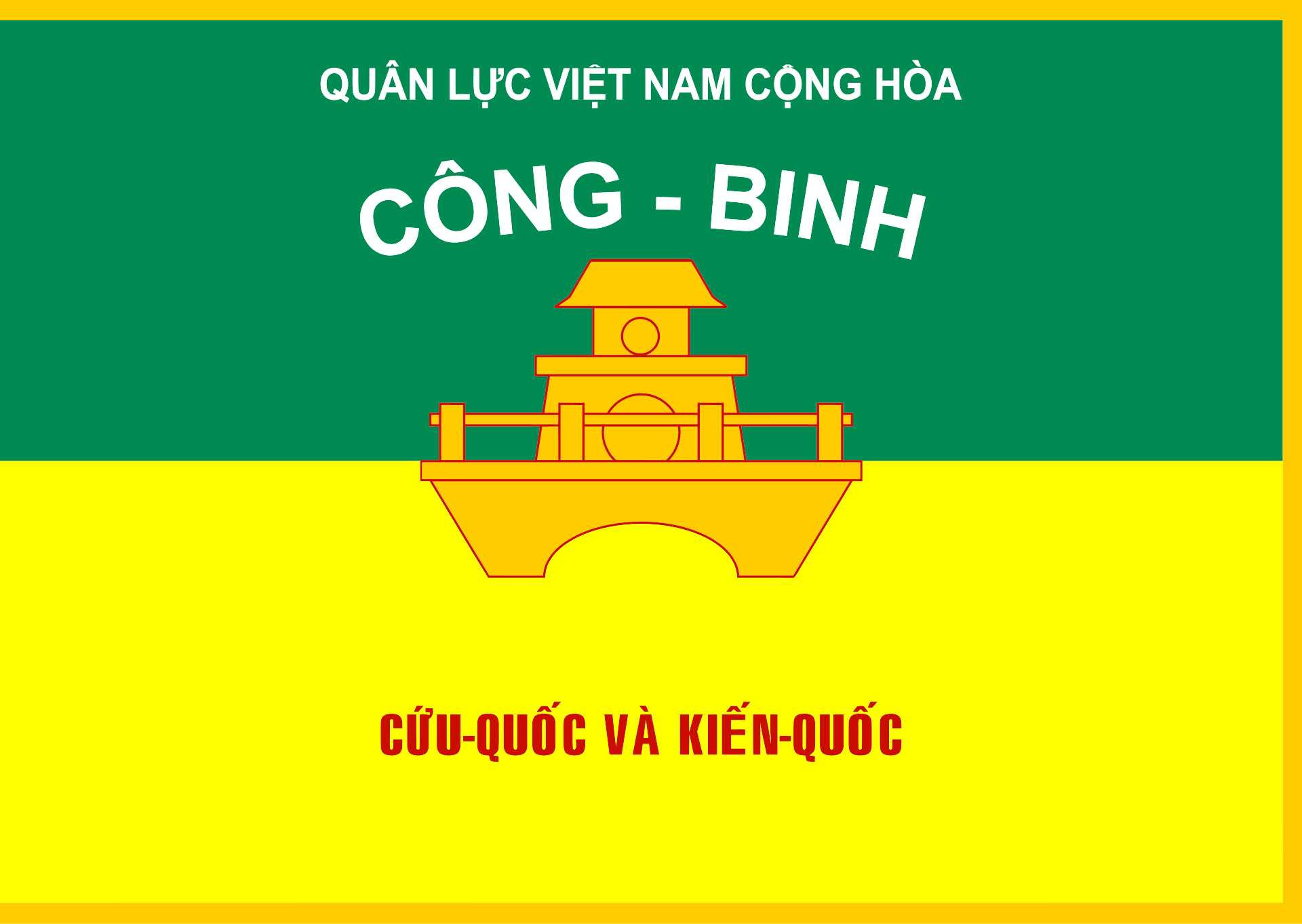 Flag of ARVN Military Engineering Forces.svg