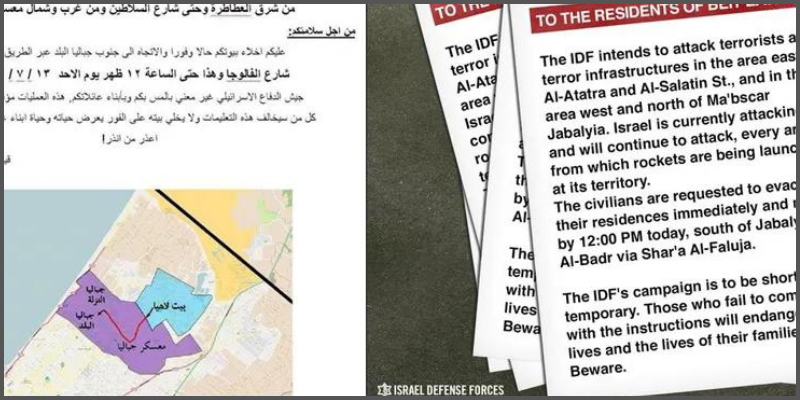 IDF Leaflets IDF Leaflets