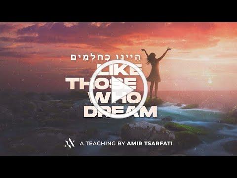 Amir Tsarfati: Like Those Who Dream