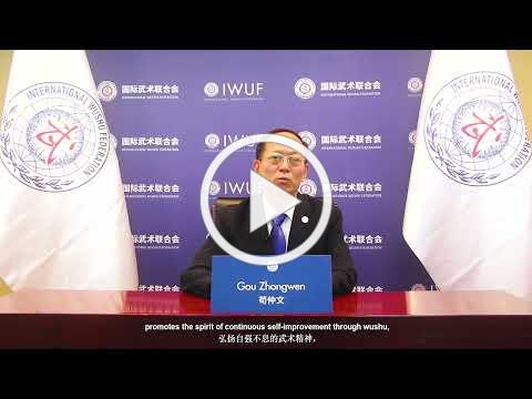 Mensaje del Presidente de la IWUF Sr. GOU Zhongwen para el Día Mundial de Wushu-Kungfu 2021