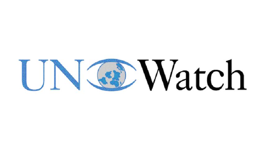 UN Watch, le seul organisme de surveillance l'ONU, a besoin de votre aide