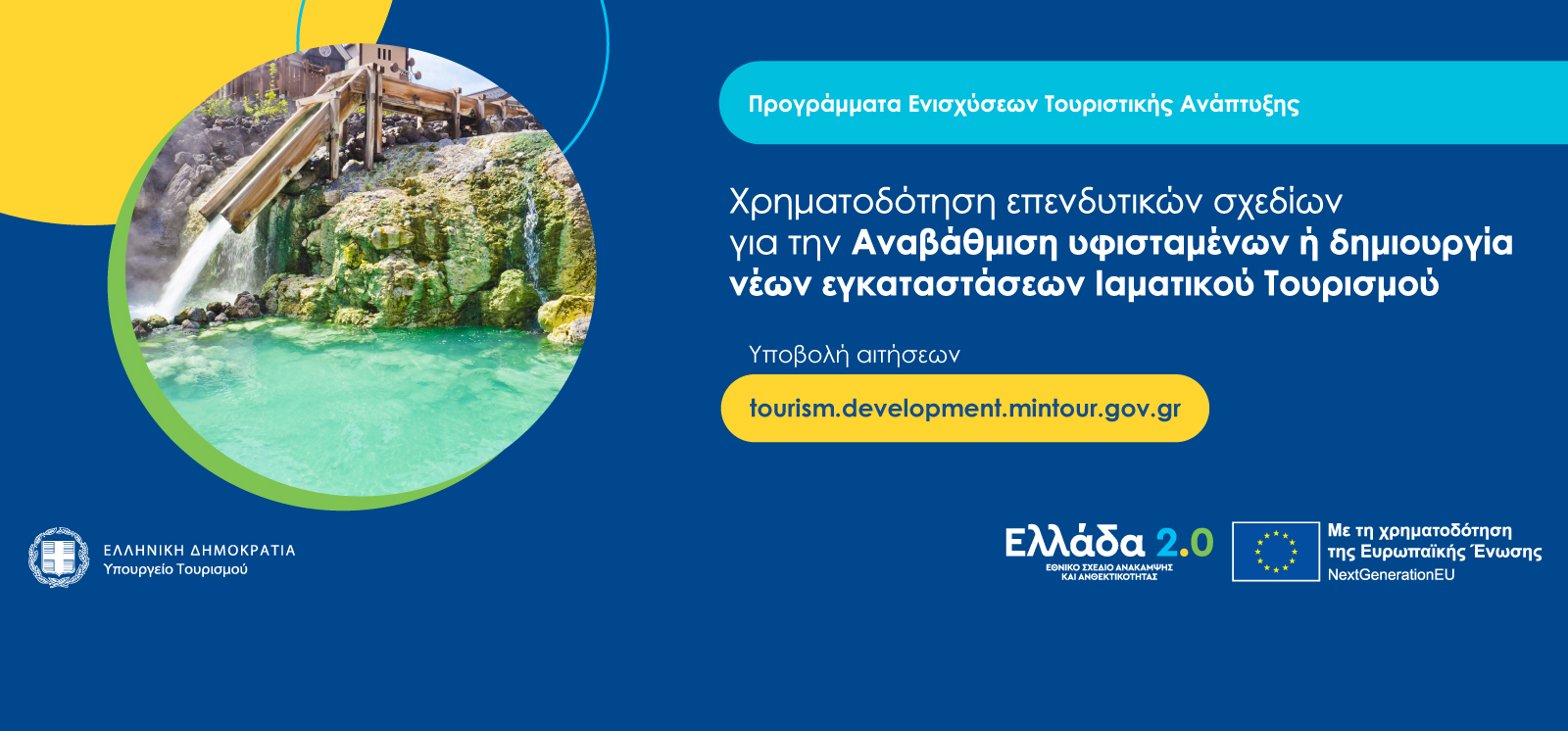 Thermal-Tourism_Banner-1600x746-2