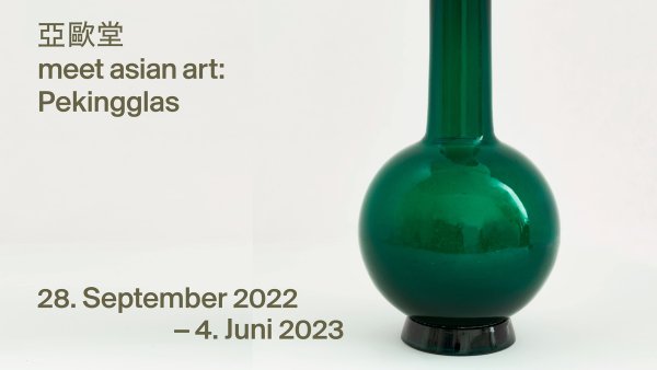 亞歐堂 meet asian art: Pekingglas 亞歐堂 meet asian art: Pekingglas