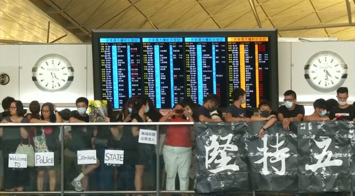 Phi trường Hong Kong hủy tất cả chuyến bay vì biểu tình